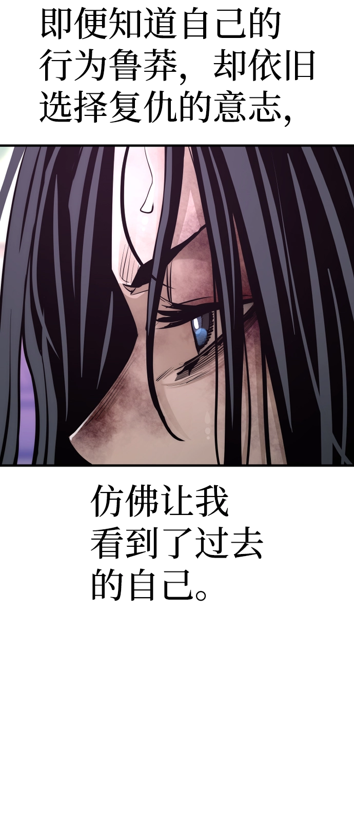 第66话 第69页