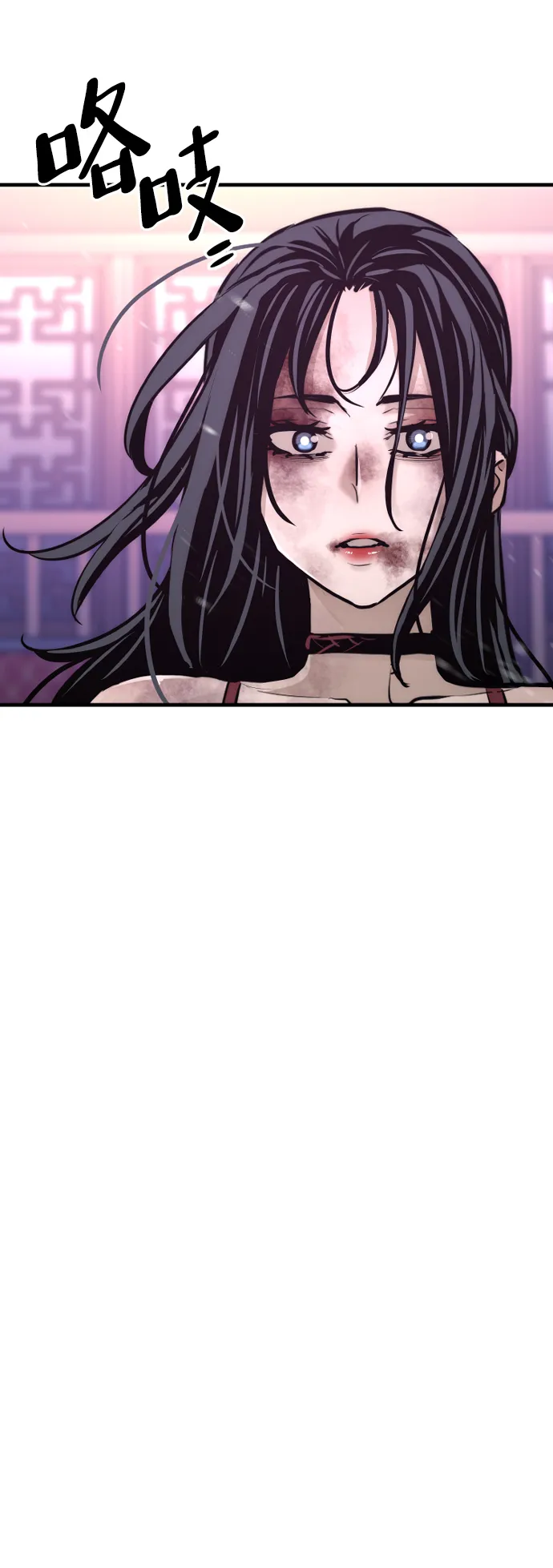 第66话 第75页