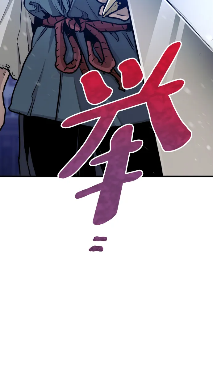 第66话 第77页