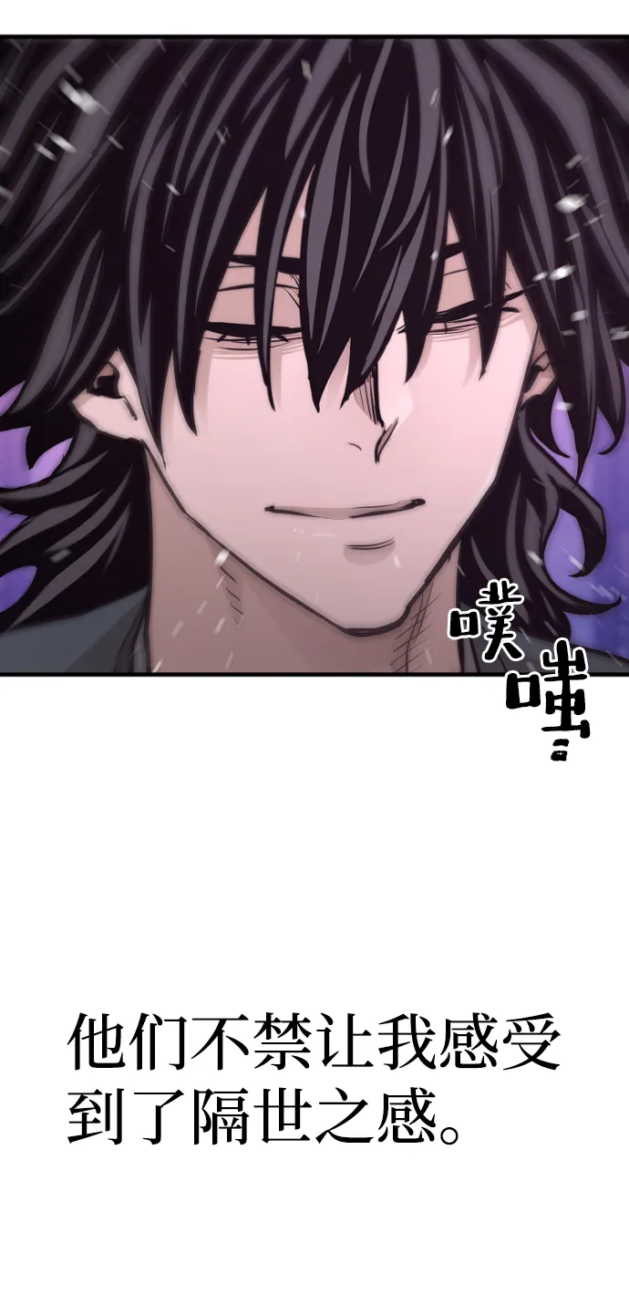 第66话 第85页
