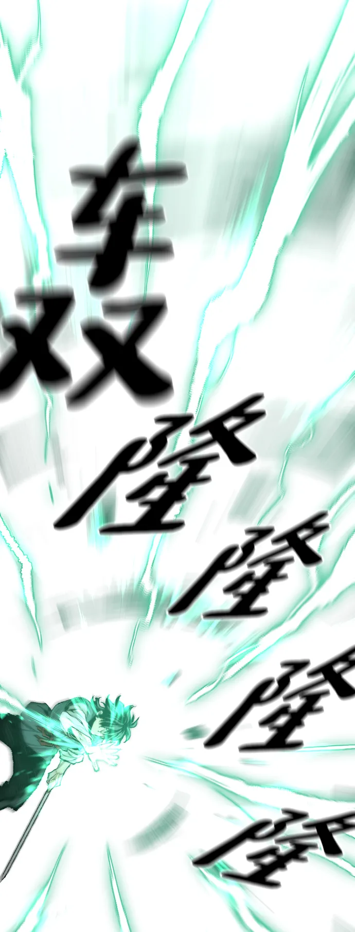 第66话 第87页