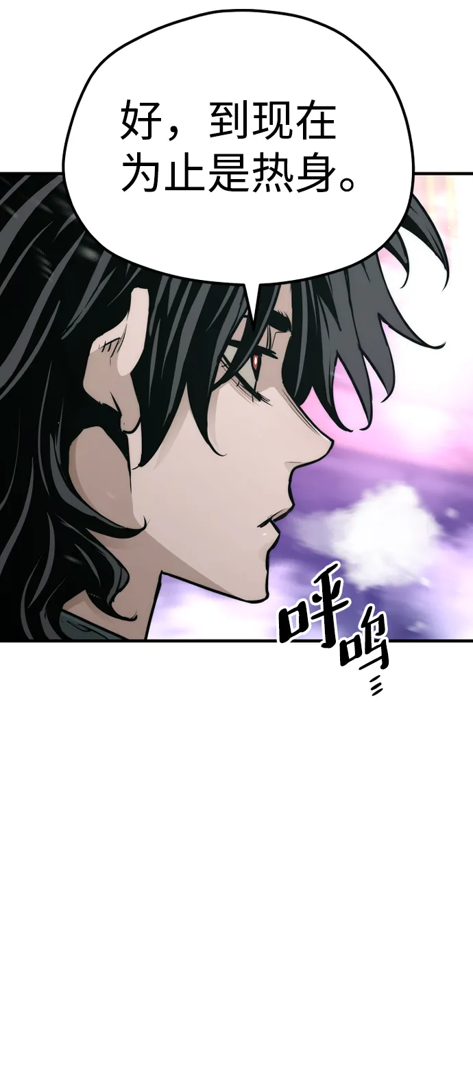 第66话 第90页