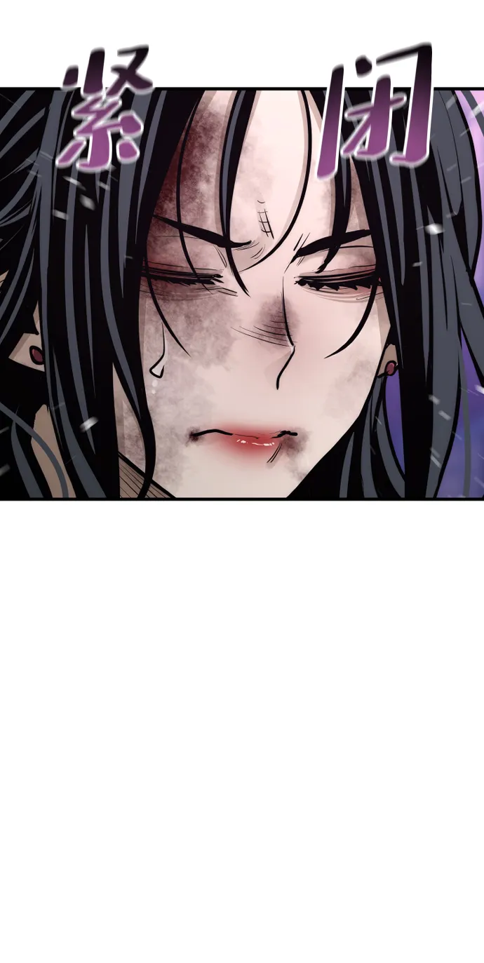 第66话 第95页