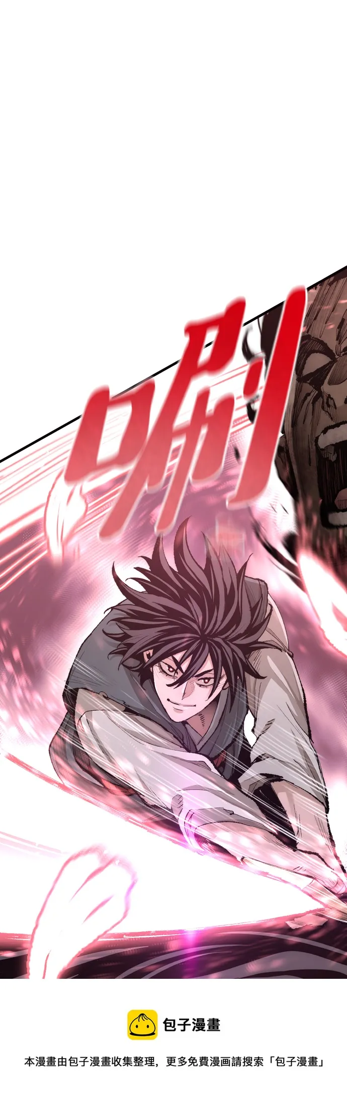 第66话 第100页