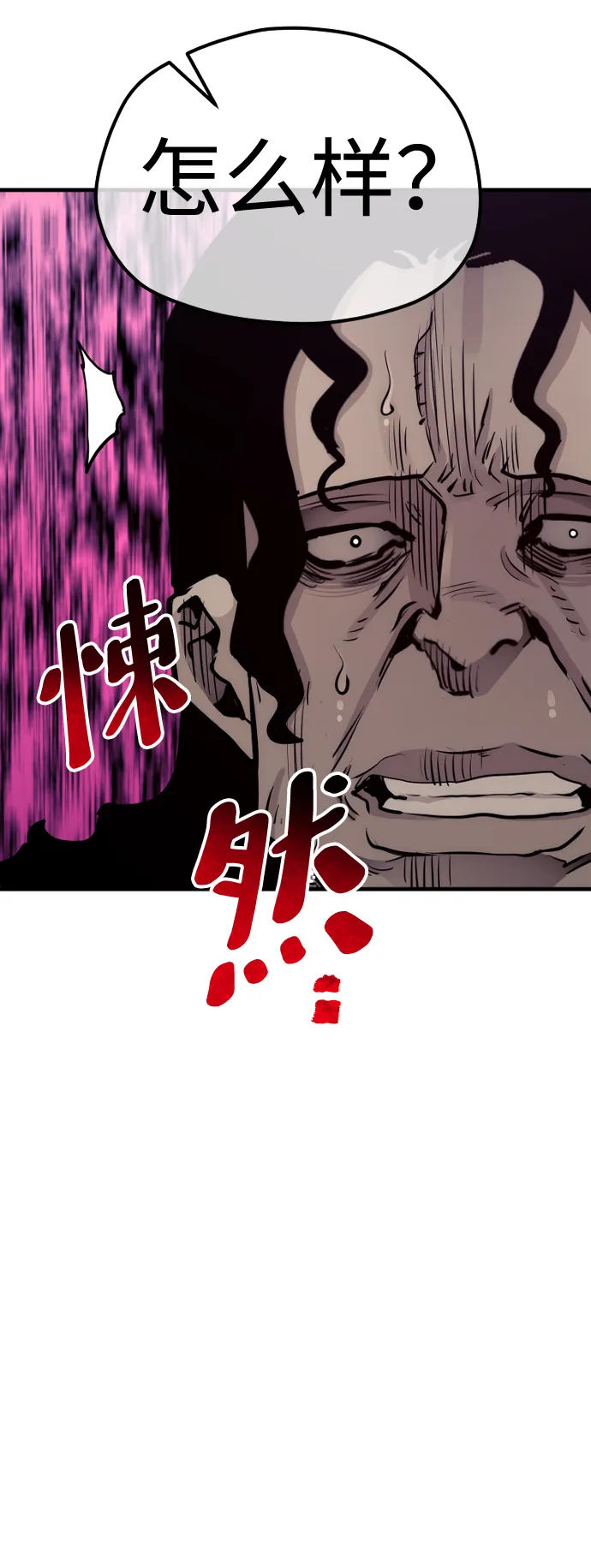 第66话 第103页