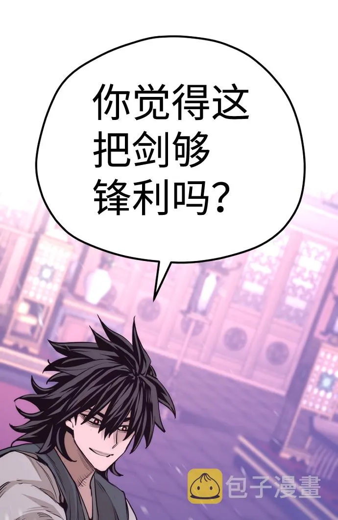 第66话 第104页
