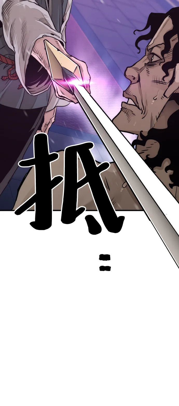 第66话 第105页