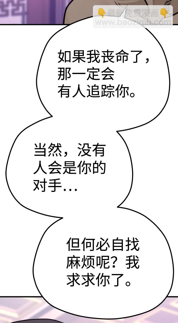 第66话 第109页