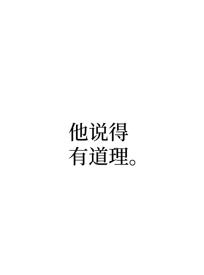第66话 第111页