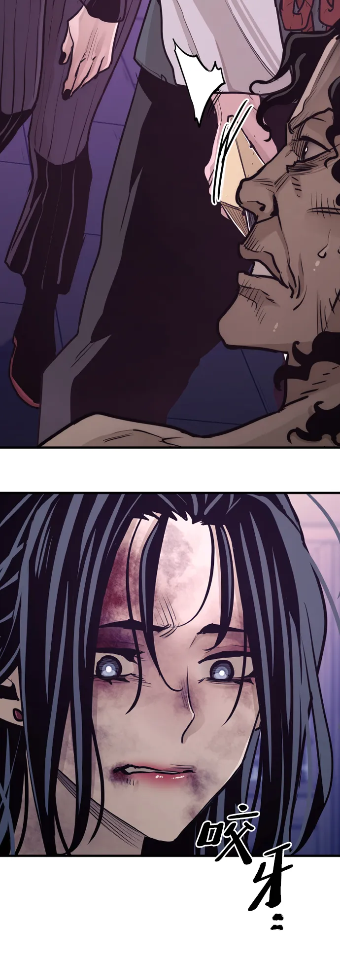 第66话 第115页