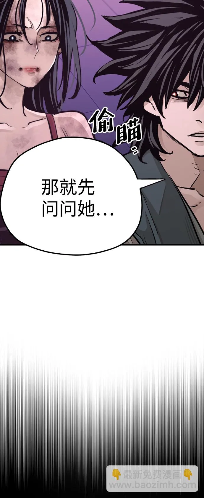 第66话 第119页
