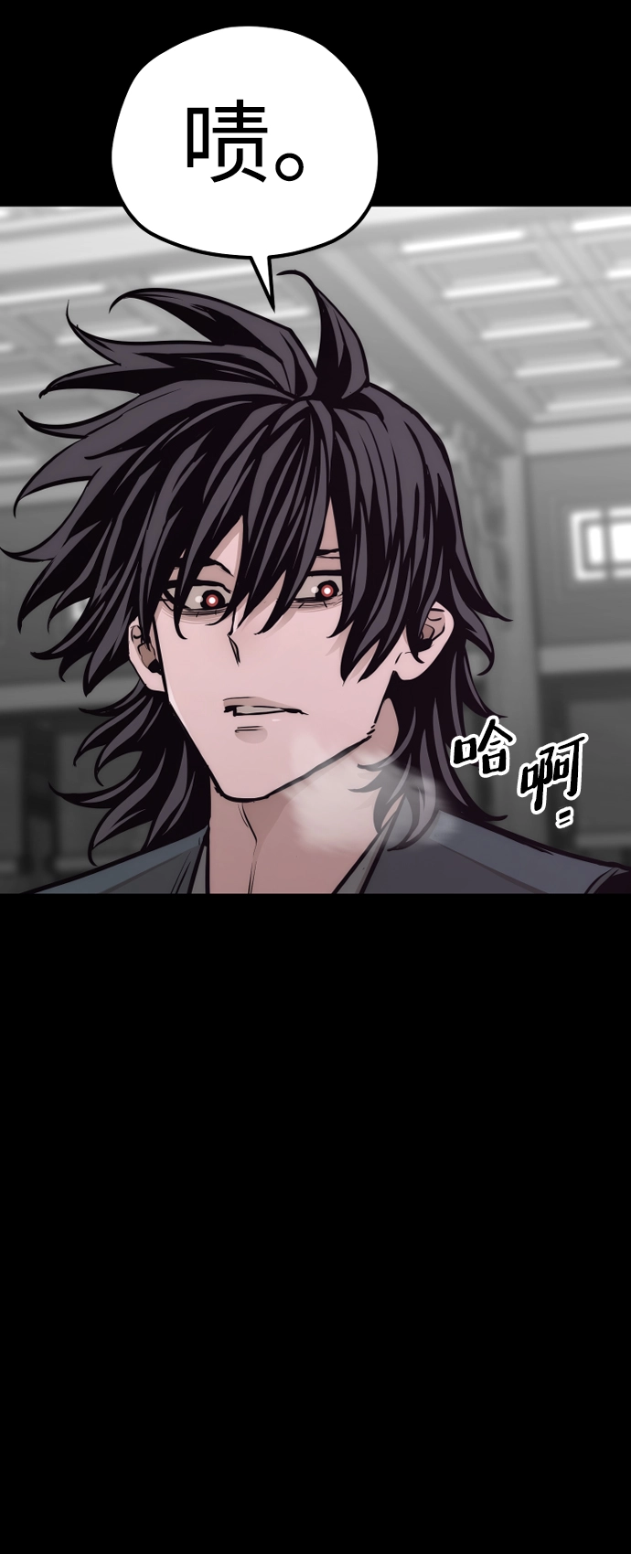 第66话 第122页