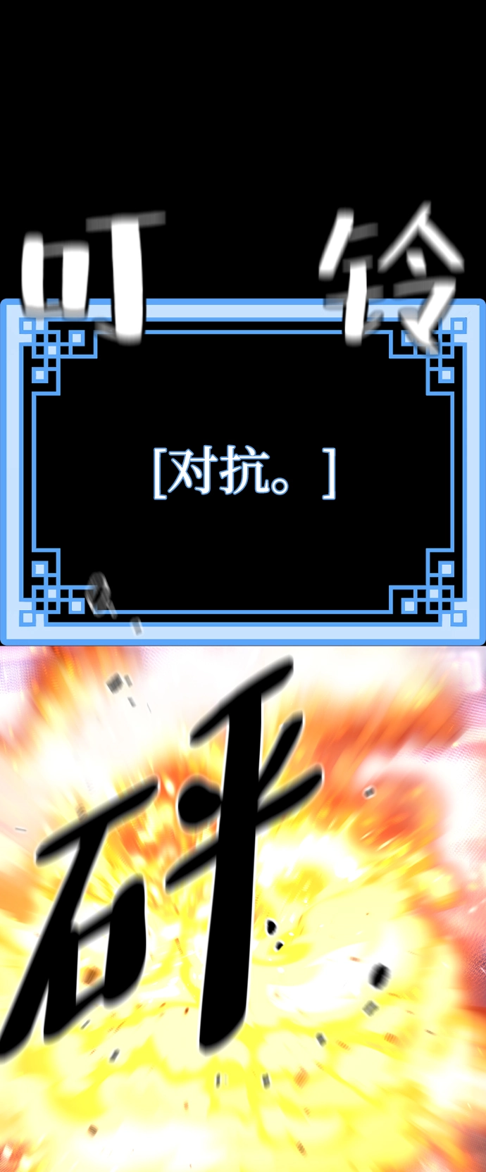 第66话 第123页