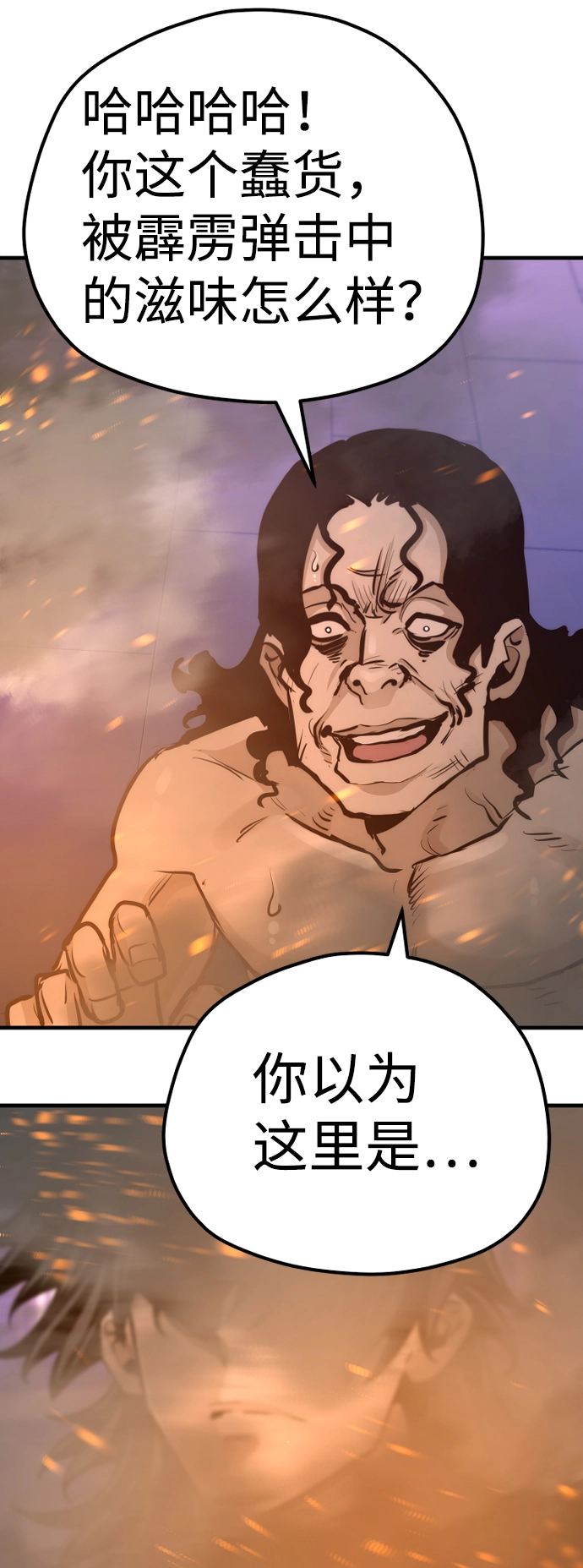 第66话 第125页