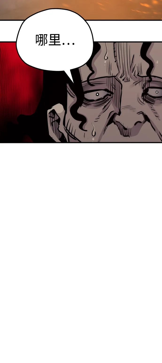 第66话 第126页