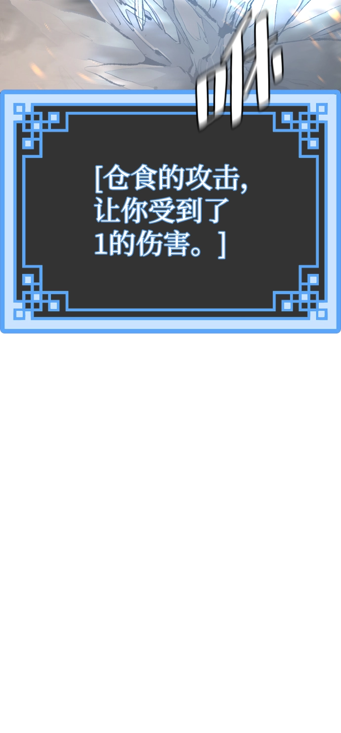 第66话 第128页