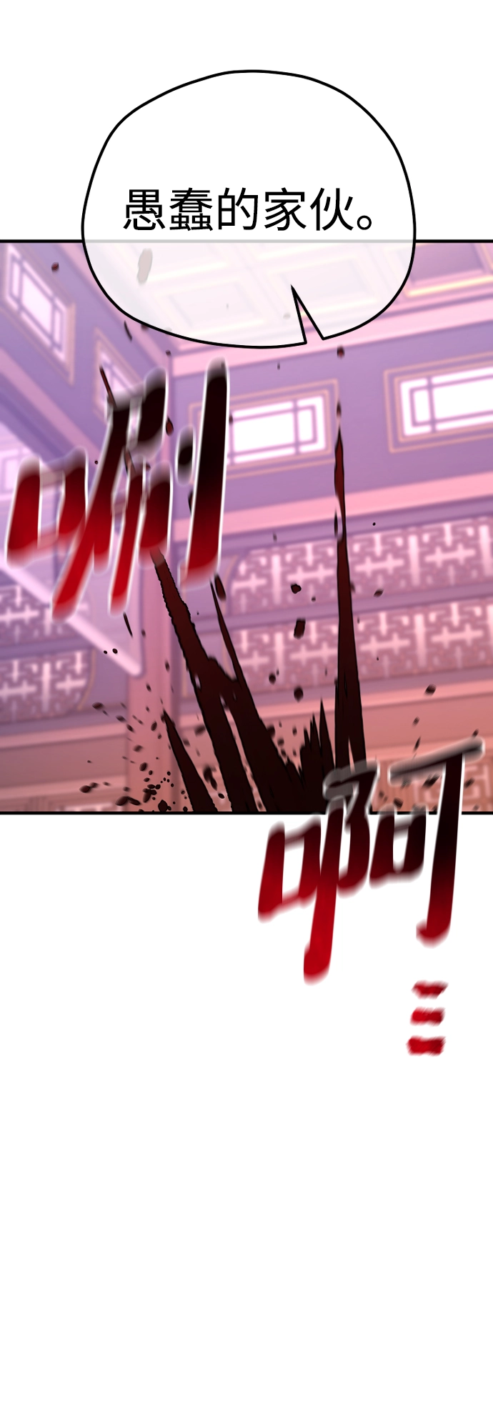 第66话 第129页