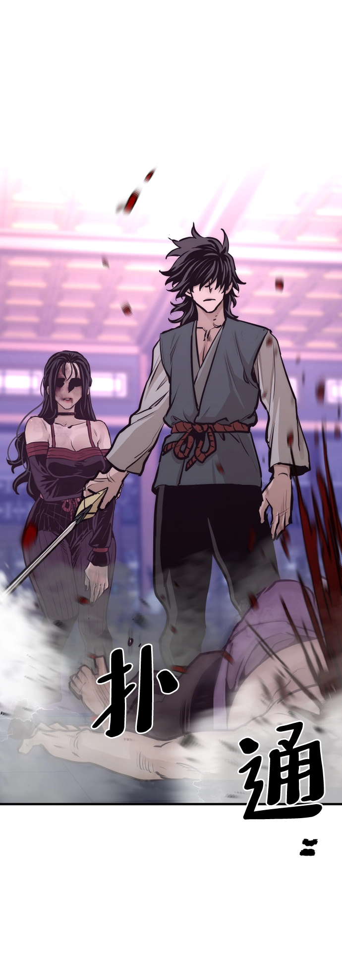 第66话 第130页