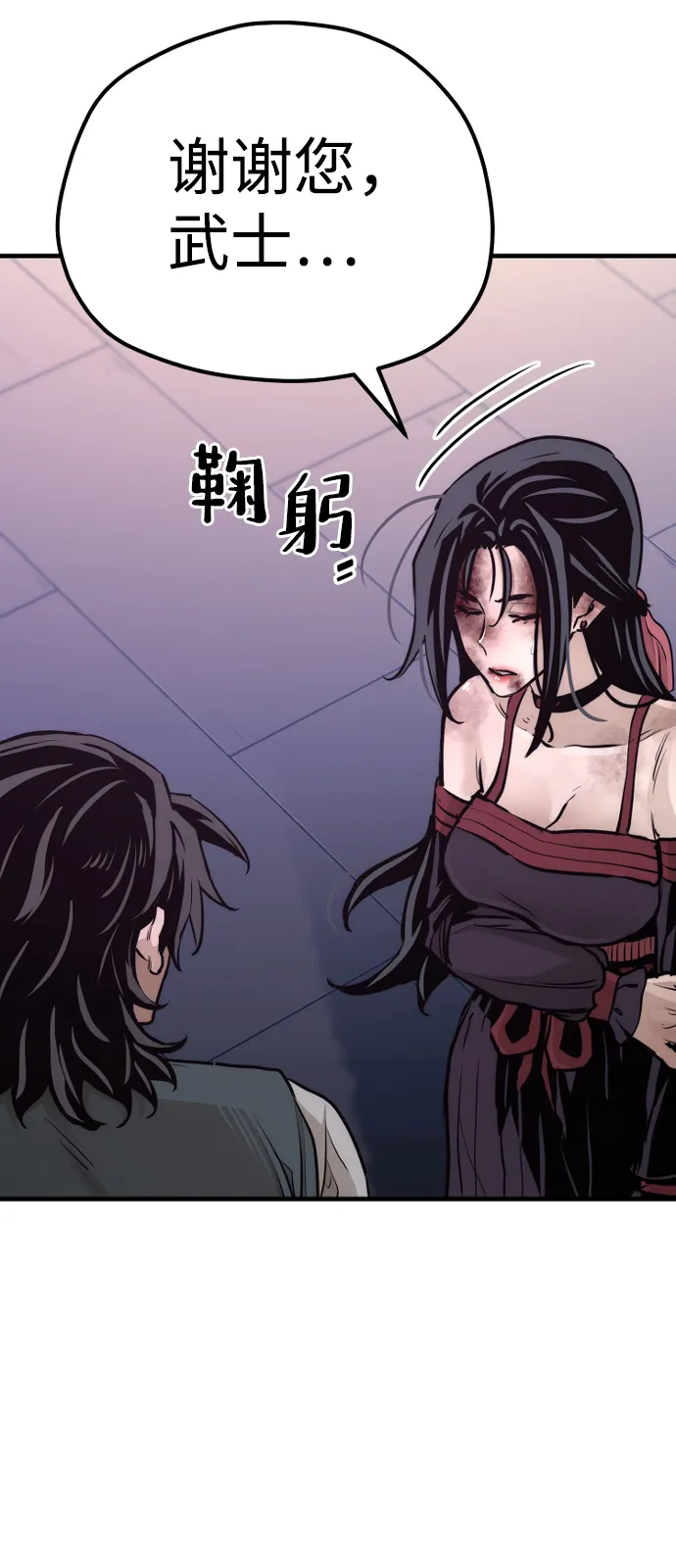 第66话 第133页