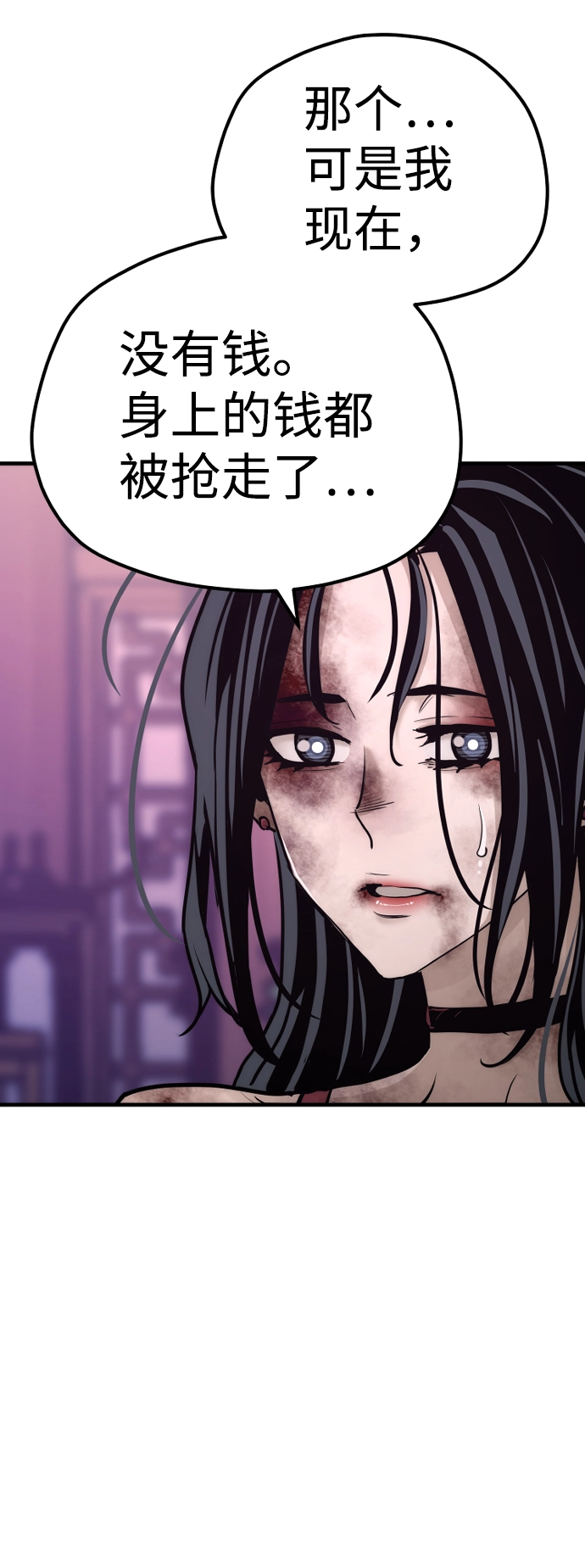 第66话 第134页