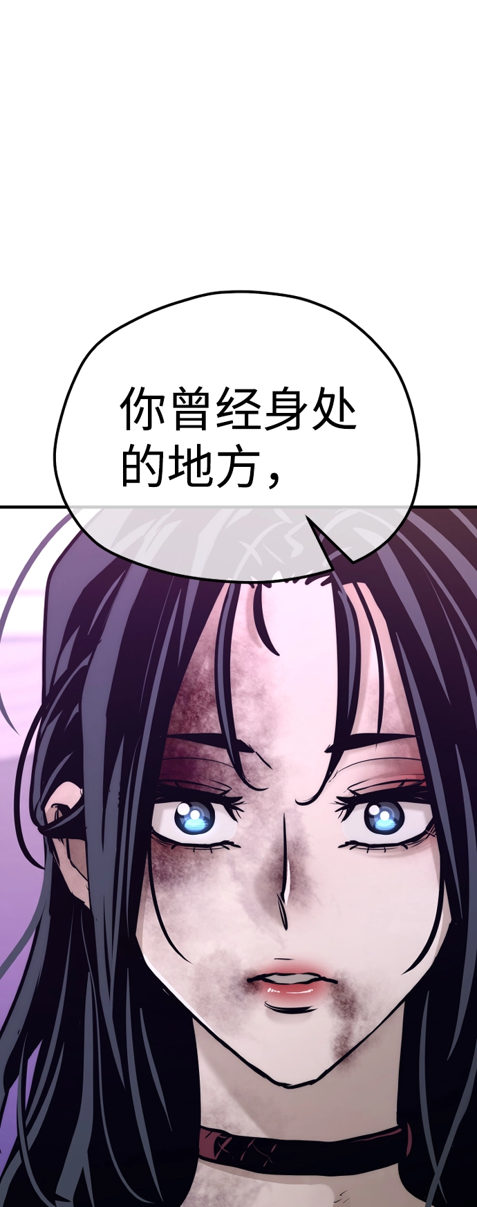 第66话 第136页