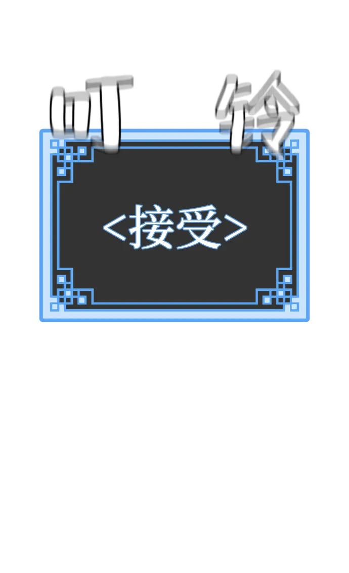 第65话 第10页