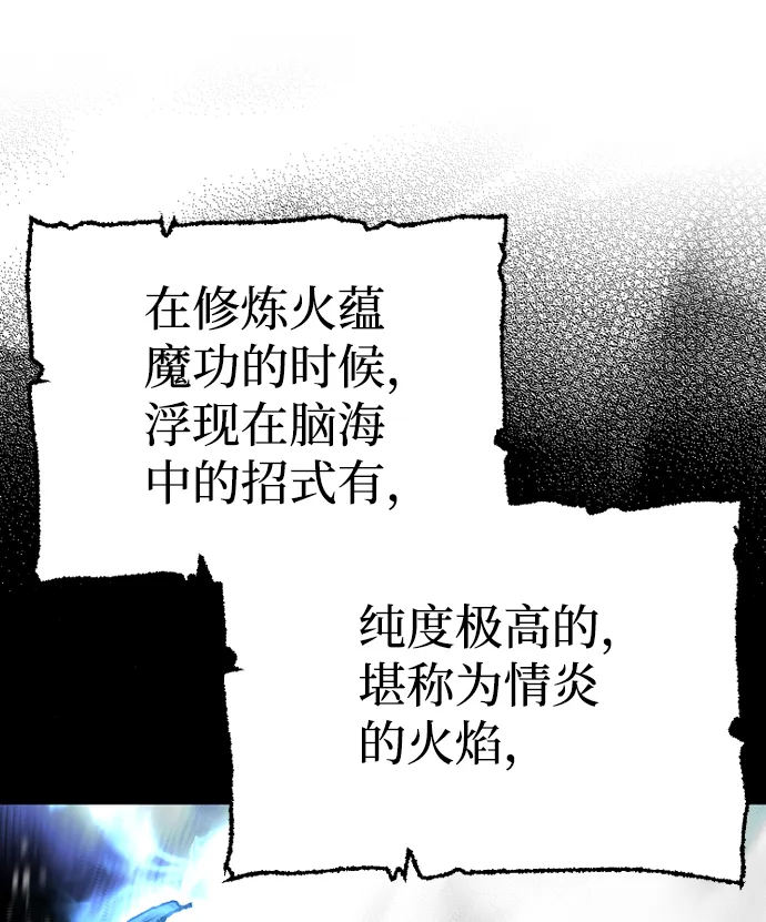 第65话 第15页