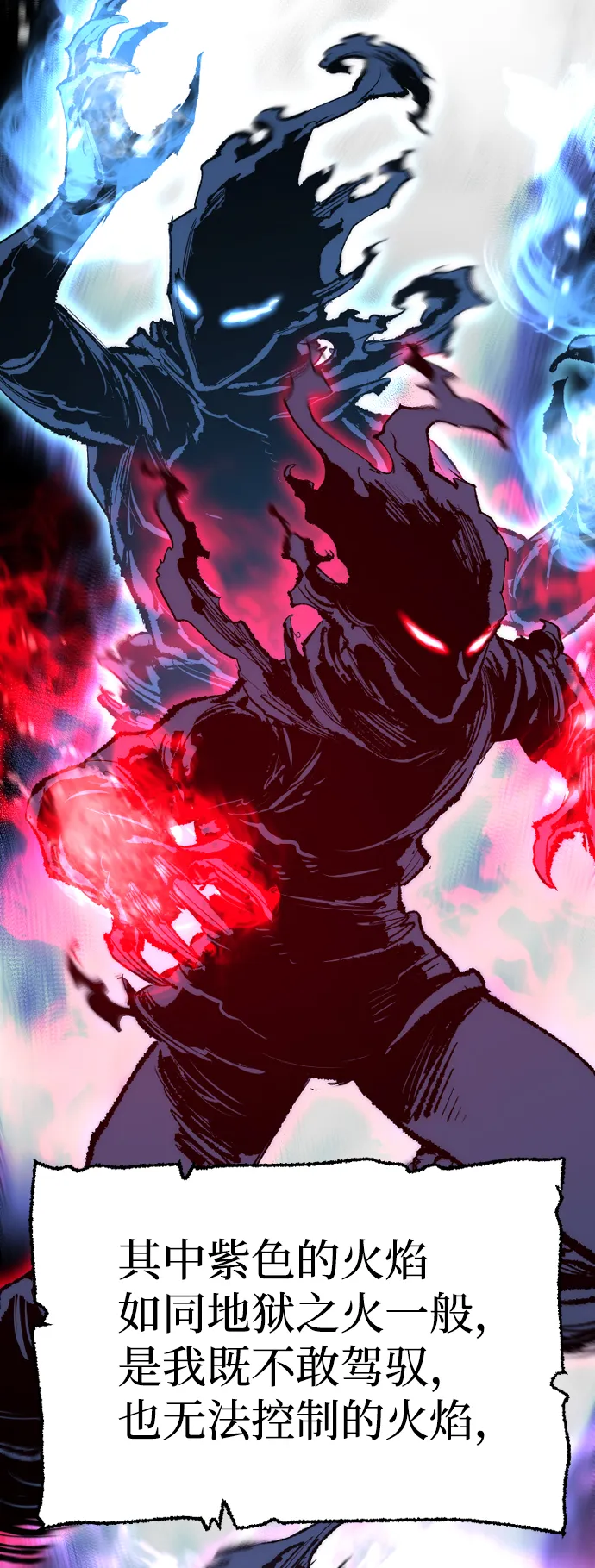 第65话 第16页