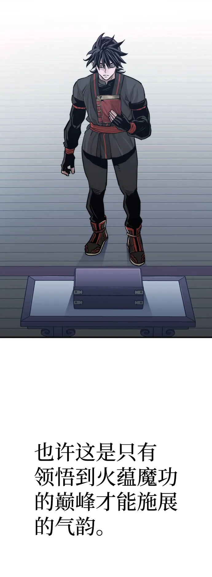 第65话 第18页