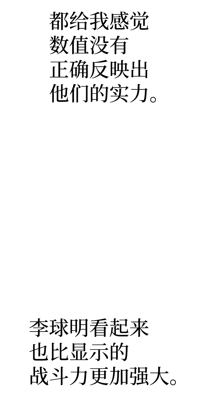 第65话 第26页