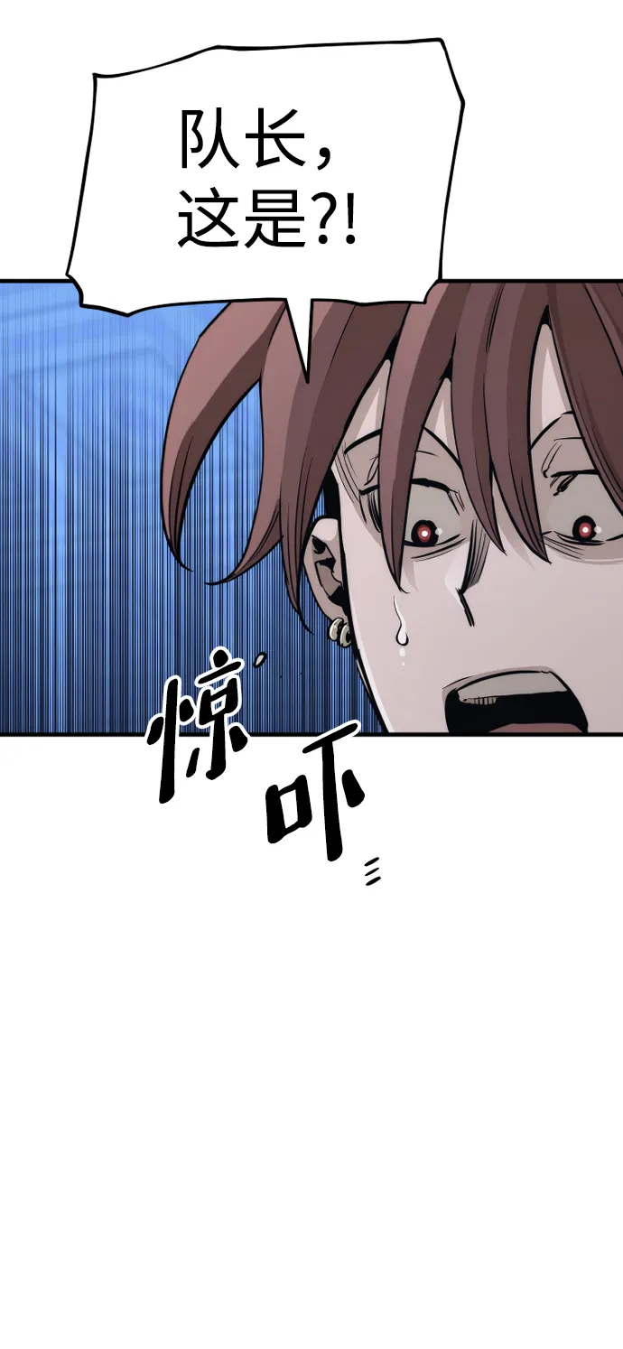 第65话 第32页