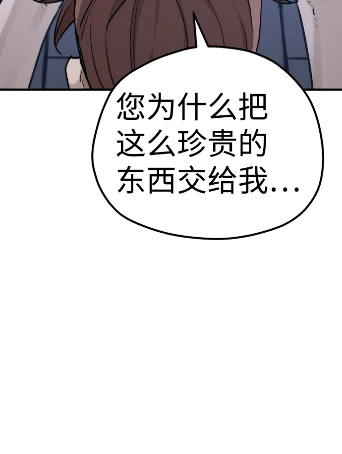 第65话 第34页