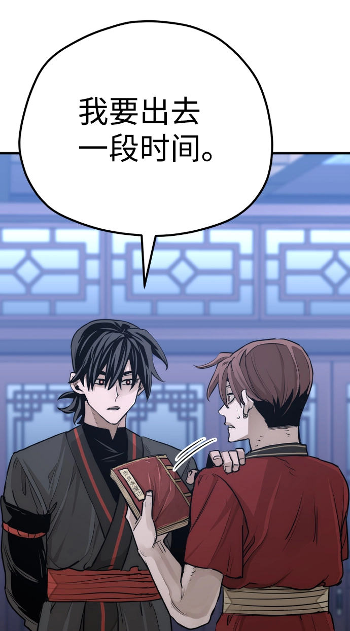 第65话 第35页