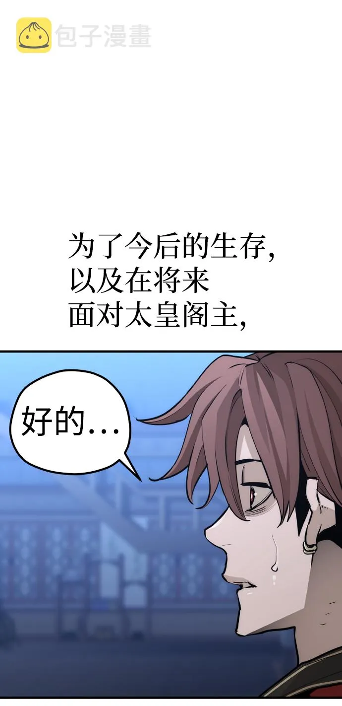 第65话 第37页