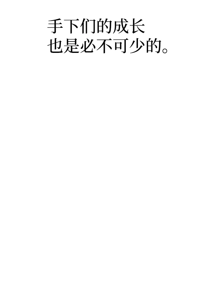第65话 第38页