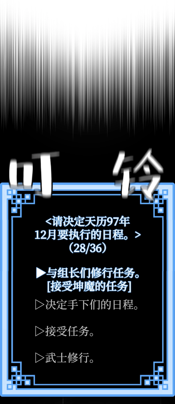 第65话 第42页