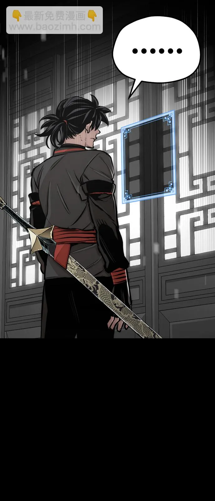 第65话 第43页
