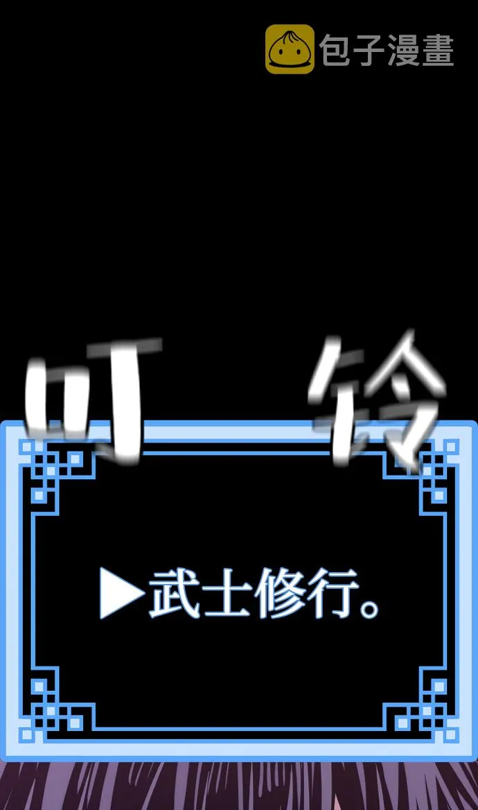 第65话 第45页