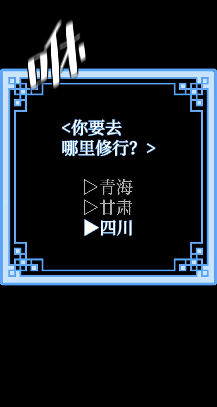 第65话 第47页