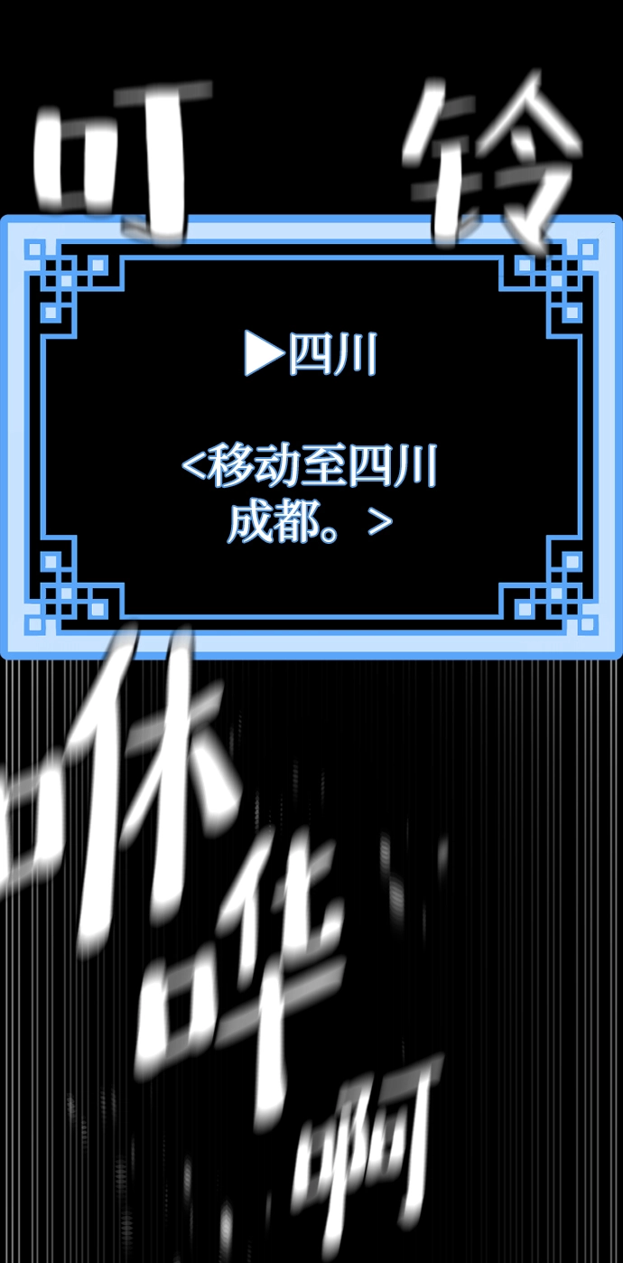 第65话 第48页