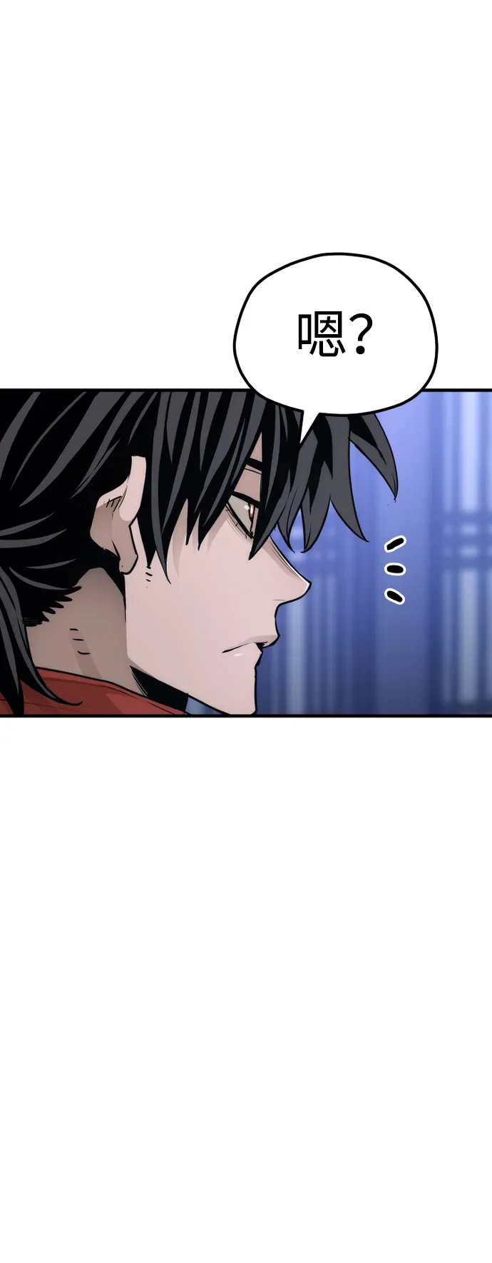第65话 第52页