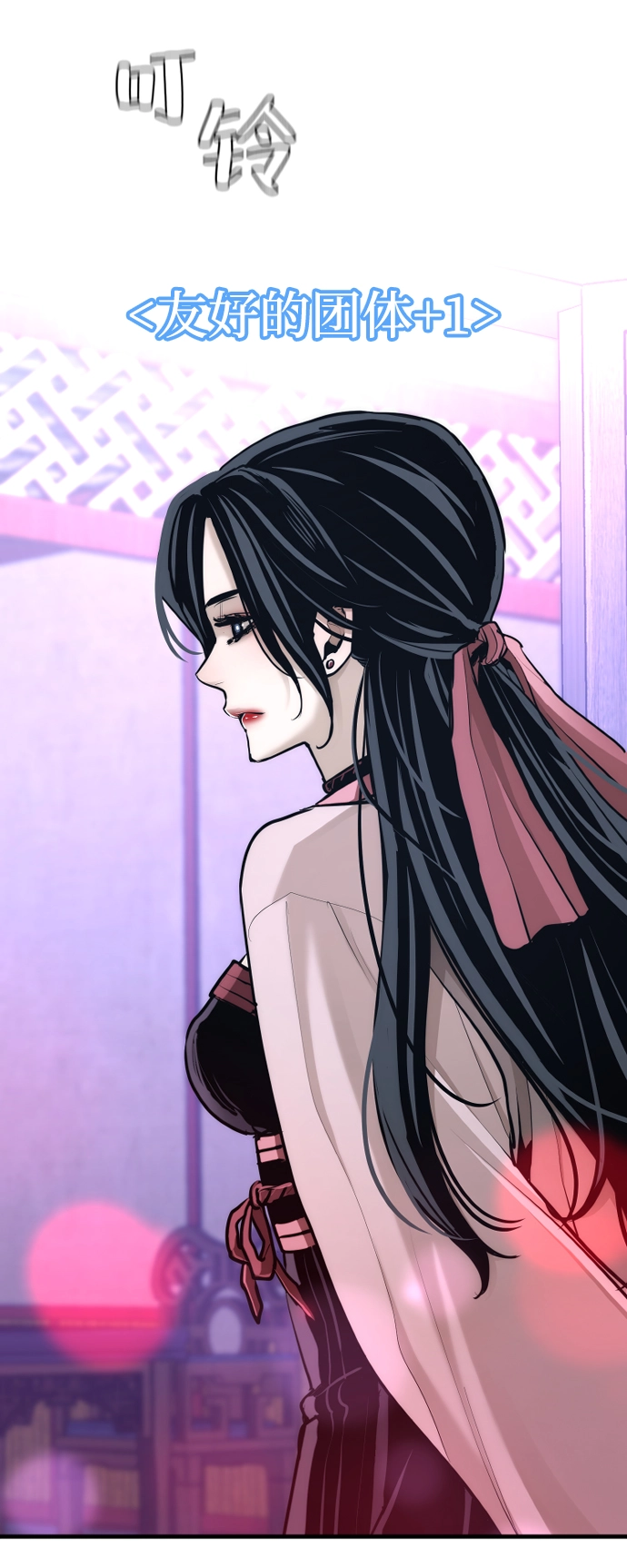 第65话 第53页