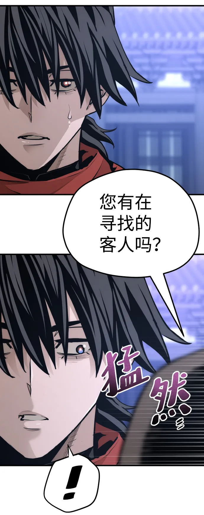 第65话 第55页