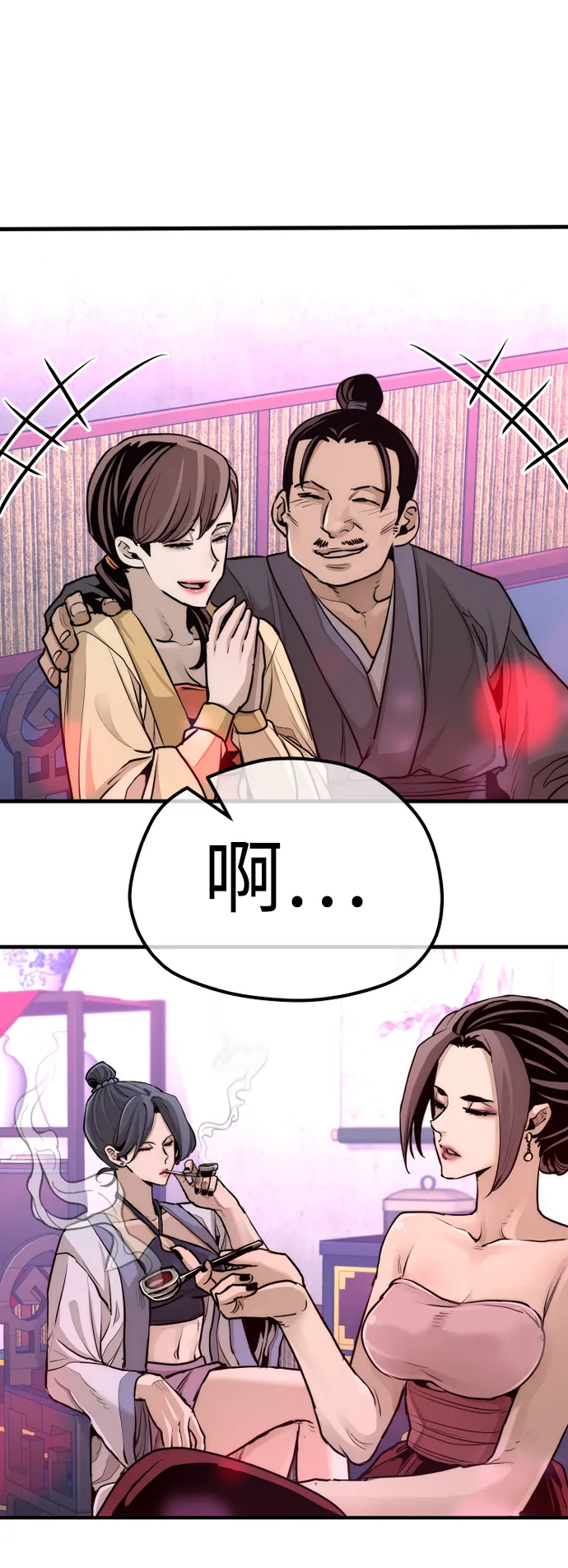 第65话 第61页