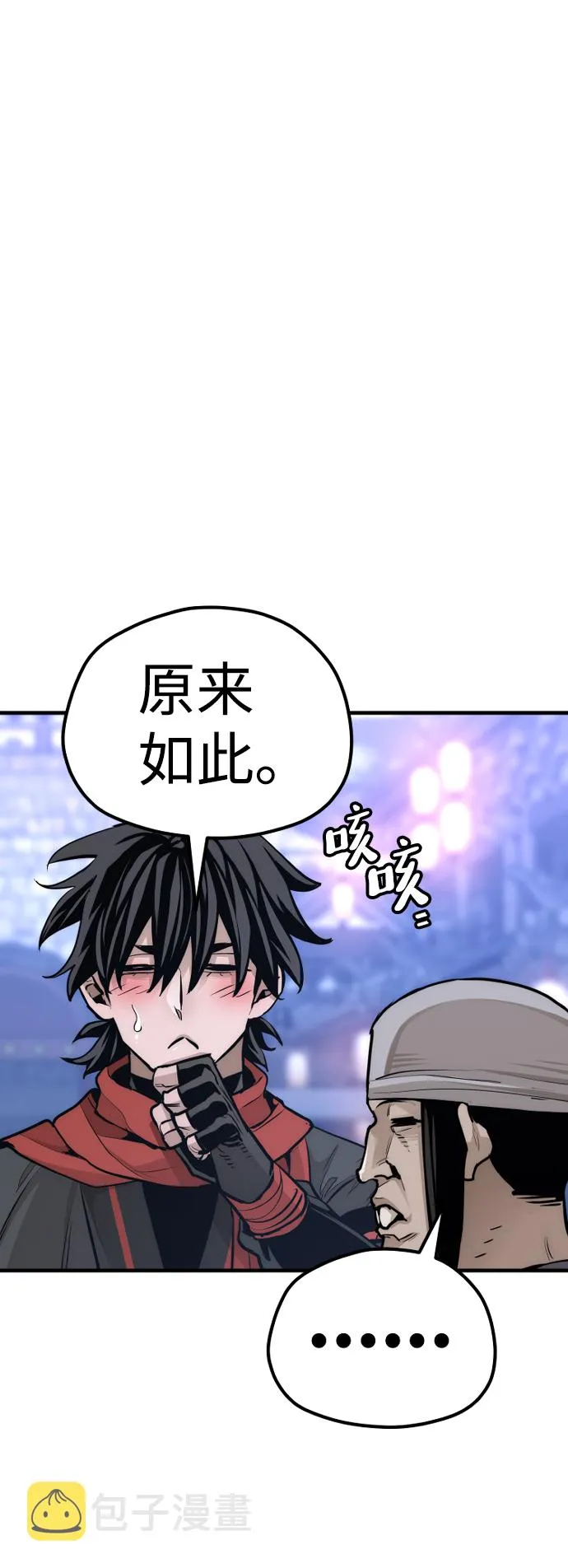 第65话 第62页