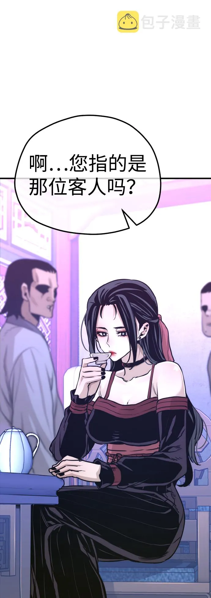 第65话 第64页