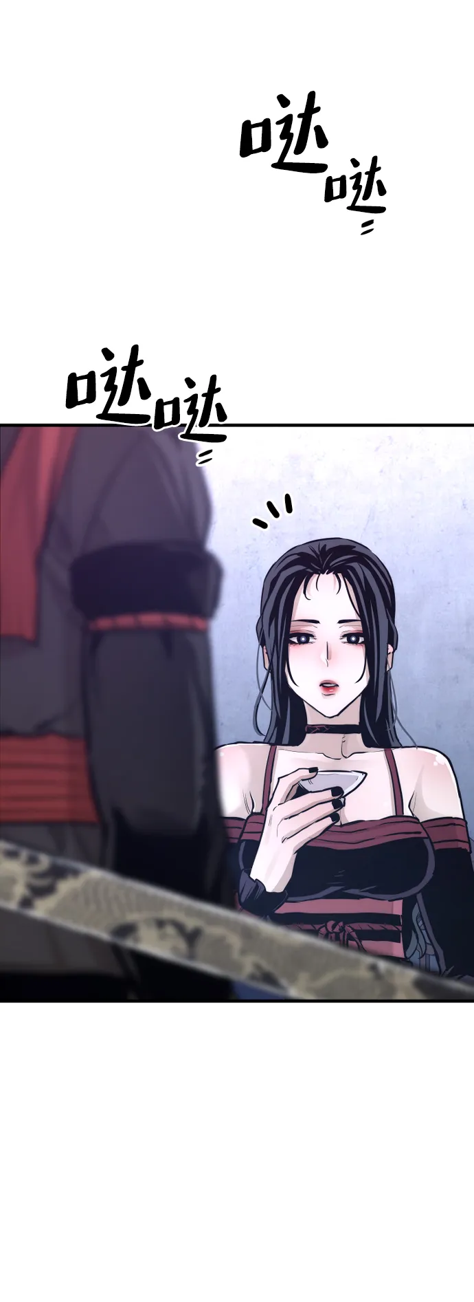 第65话 第69页