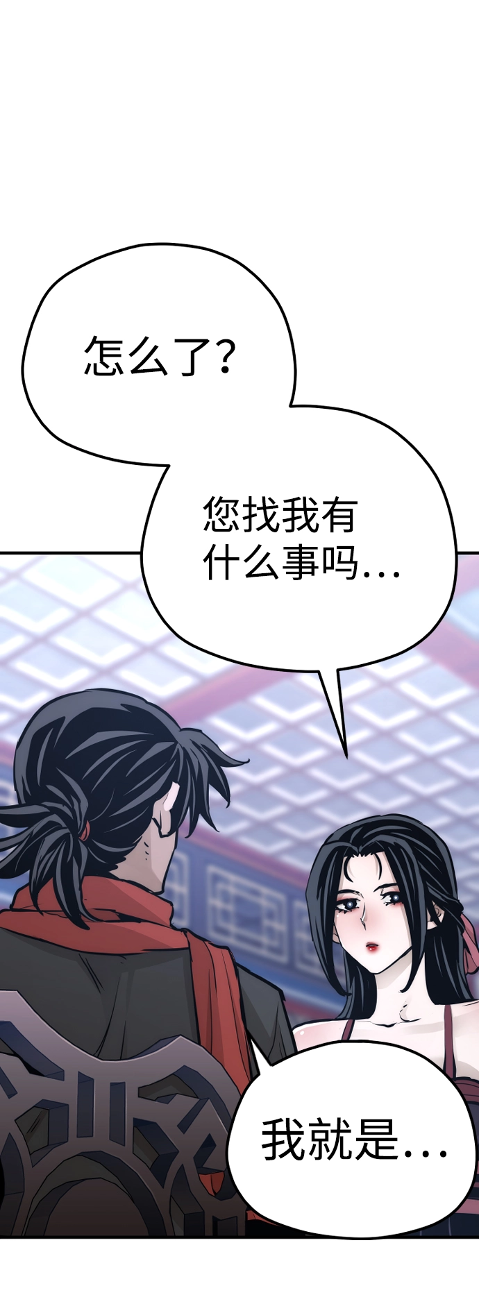 第65话 第71页