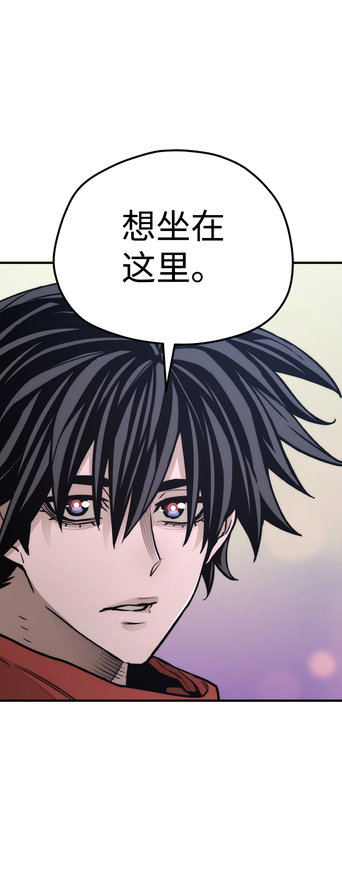 第65话 第73页