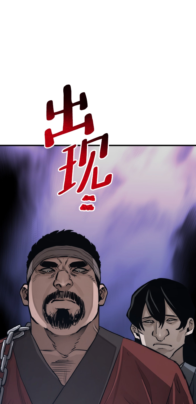 第65话 第76页